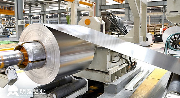 918博天堂鋁業-鋁卷生產廠家-瓶蓋料專用鋁卷-全球出口-中國製造業500強企業